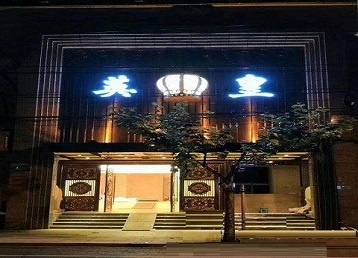 乌苏哪个KTV出台陪酒服务好-英皇国际KTV消费服务点评